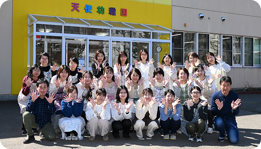 集合写真